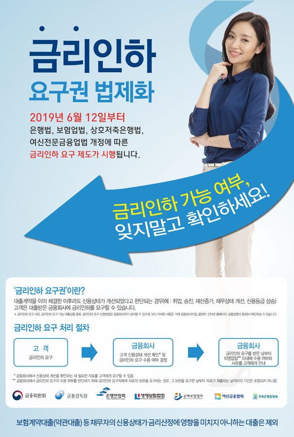 �ݸ����Ͽ䱸�� ����� �ȳ� ȫ����