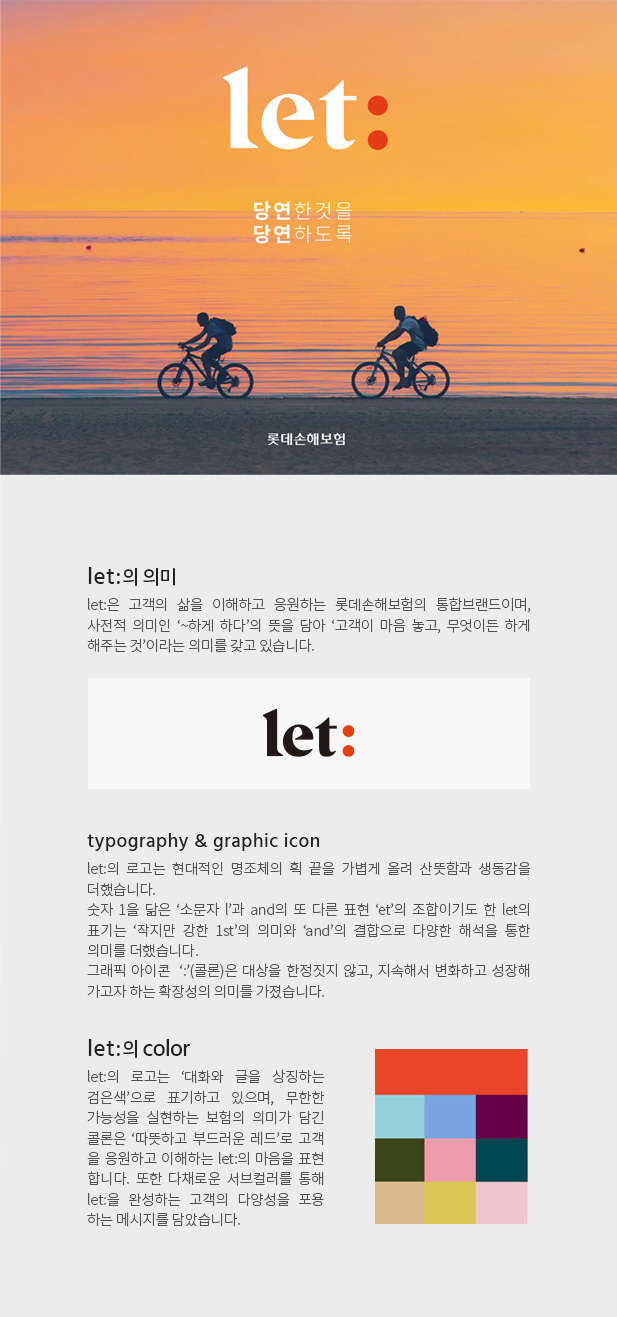 ���պ귣�� 