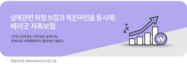 이진우 손에 잡히는 경제_221010(월): ★연금저축 세제혜택, 보험약관대출, 1개월물 은행적금