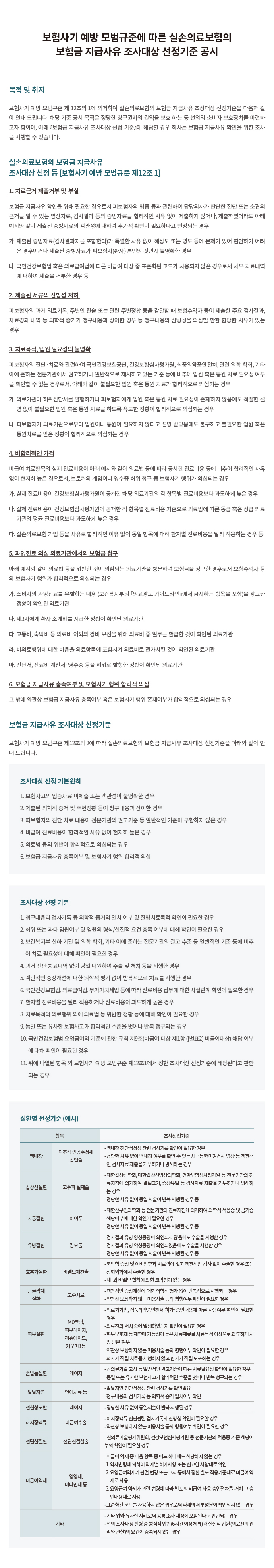 ������ ���� ������� ����